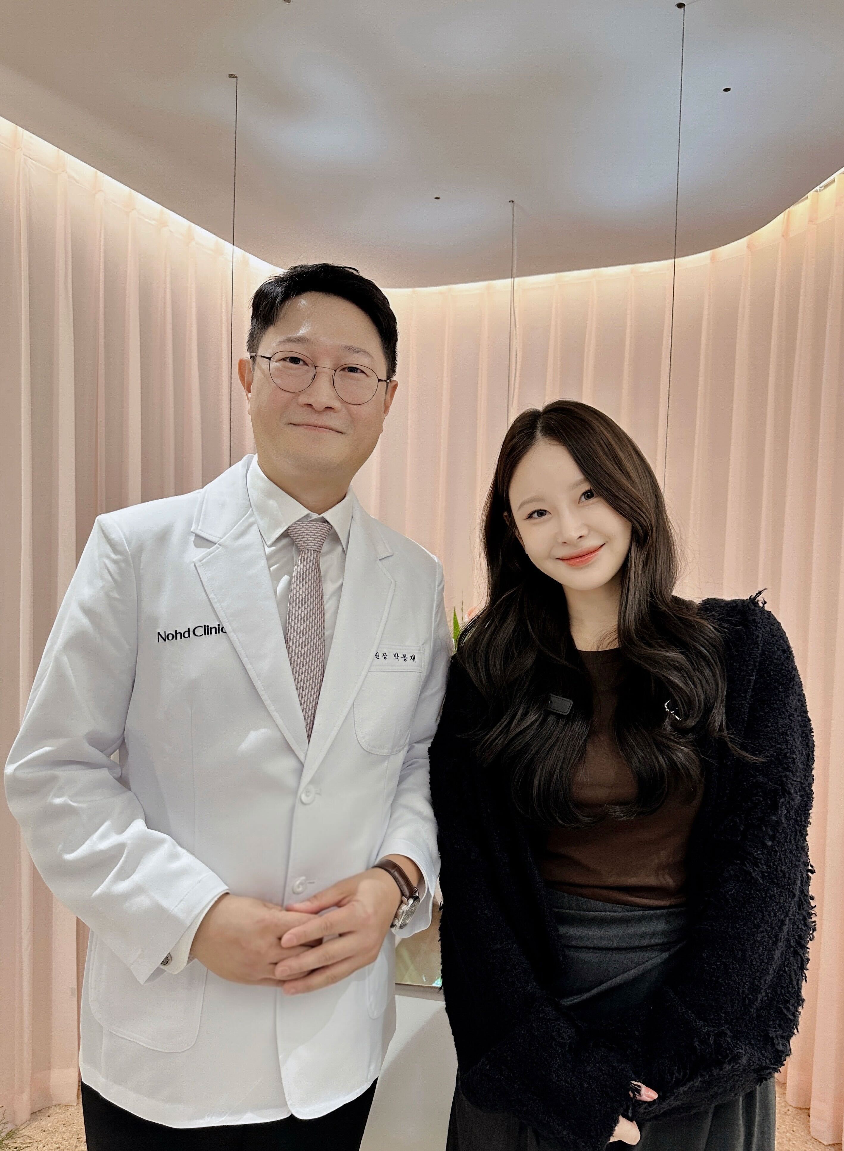 Clinical consultation for aesthetic treatment side effects and recovery